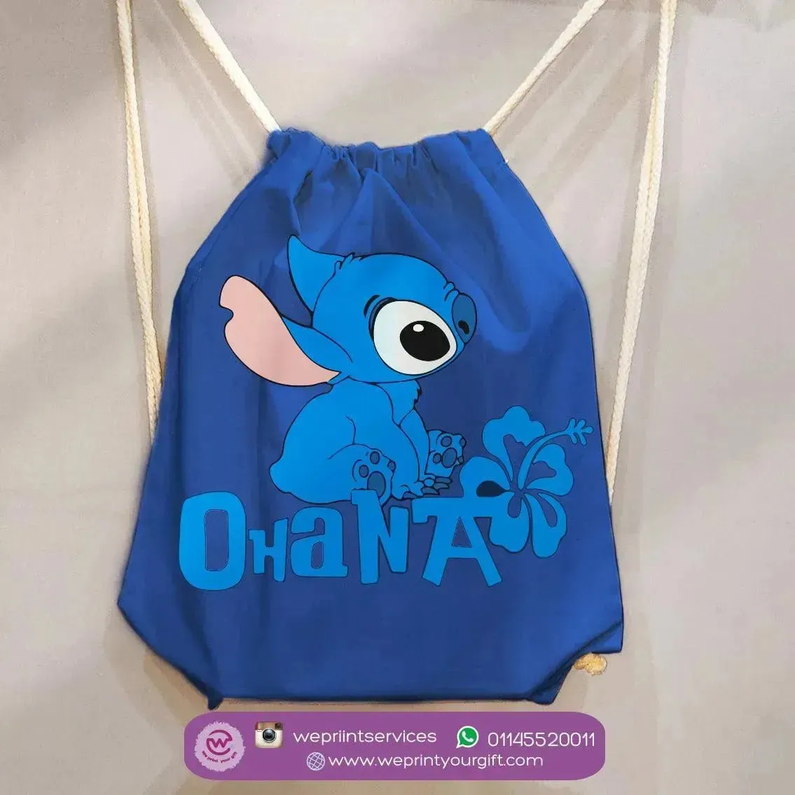 Drawstring Bag - Stitch-B