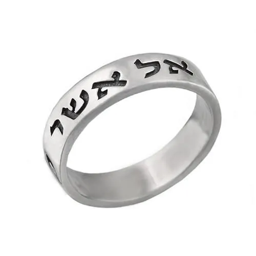 Hebrew Wedding Band - Choose Your Phrase