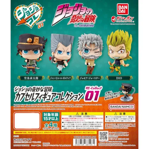 Jojo's Bizarre Adventure Capsule Figure Collection RE-Collect 01 Bandai 2-Inch Mini-Figure