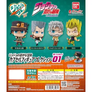 Jojo's Bizarre Adventure Capsule Figure Collection RE-Collect 01 Bandai 2-Inch Mini-Figure